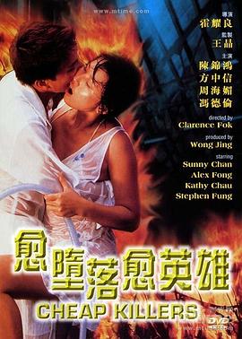 《为卿痴狂》